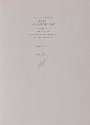 Эрте. Моя жизнь / Мое искусство. Автобиография. New York: E.P. Dutton, 1989.